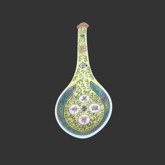 Spoon Rest