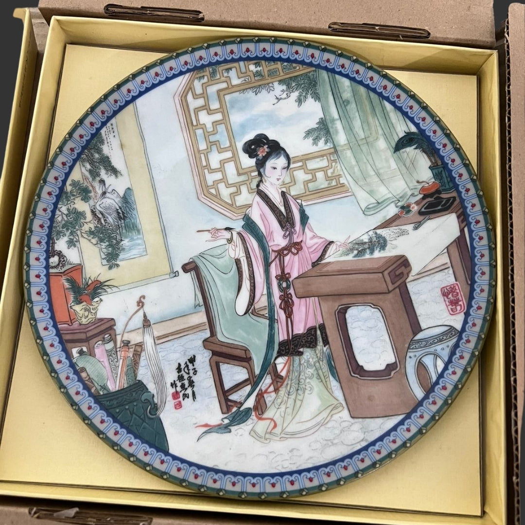 Wall Hanging Plate