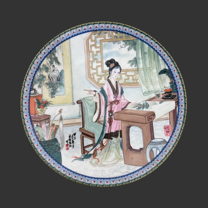 Wall Hanging Plate