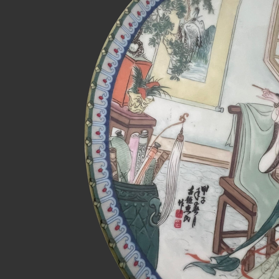 Wall Hanging Plate