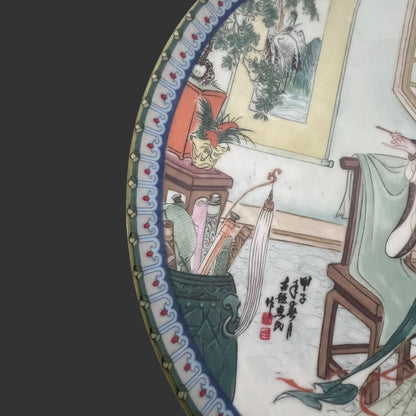 Wall Hanging Plate