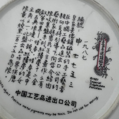 Wall Hanging Plate